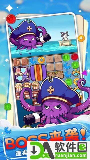 糖果拼乐拼官方最新版 v1.2安卓版截图2