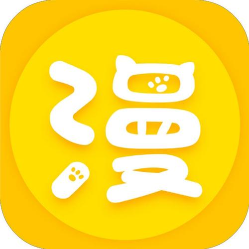 漫畫屋官方正版