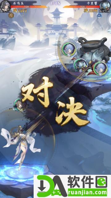 浮生梦山海最新版 v1.0.0手机版截图2