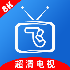 小飛電視app無廣告版安裝包