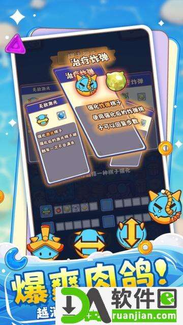 糖果拼乐拼官方最新版 v1.2安卓版截图3