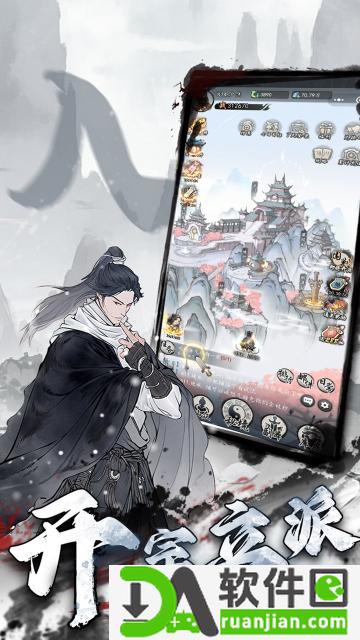 梦回白玉京官方版截图2