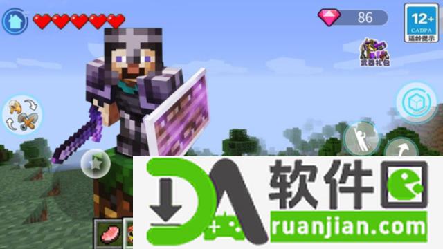 肝帝沙盒世界手机版截图4