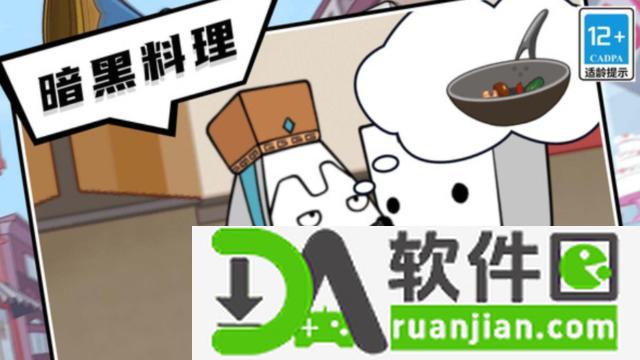 逃出迷雾村手机版截图1