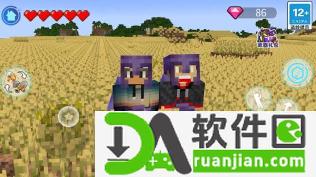 肝帝沙盒世界手机版截图2