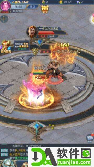 斗罗大陆极速服最新版截图1