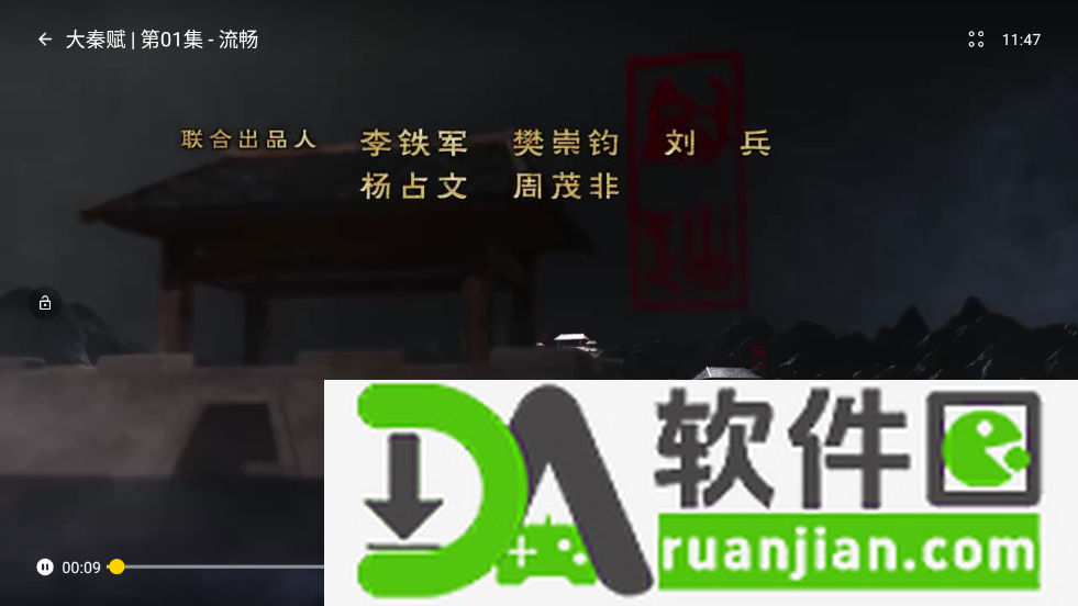 可可影视tv电视版安装包下载 v1.1.1 最新版截图3