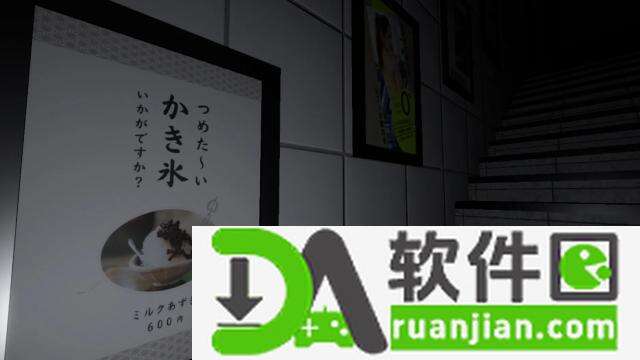 10番階段手机版截图1