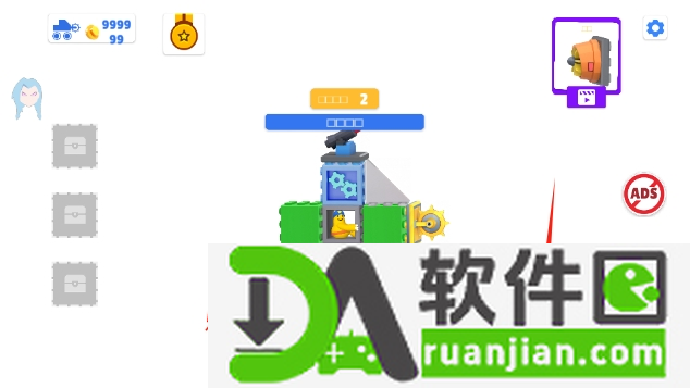 玩具大乱斗无限金币版本截图4