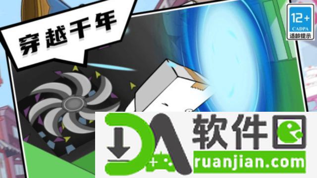 逃出迷雾村手机版截图4