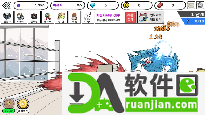 妖怪计算机官方正版截图1