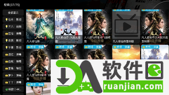 麒麟影仓官方版截图2