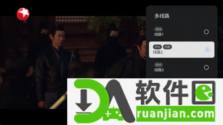 小飞电视tv版安装包截图5