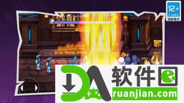 我的地下城战争中文版截图3