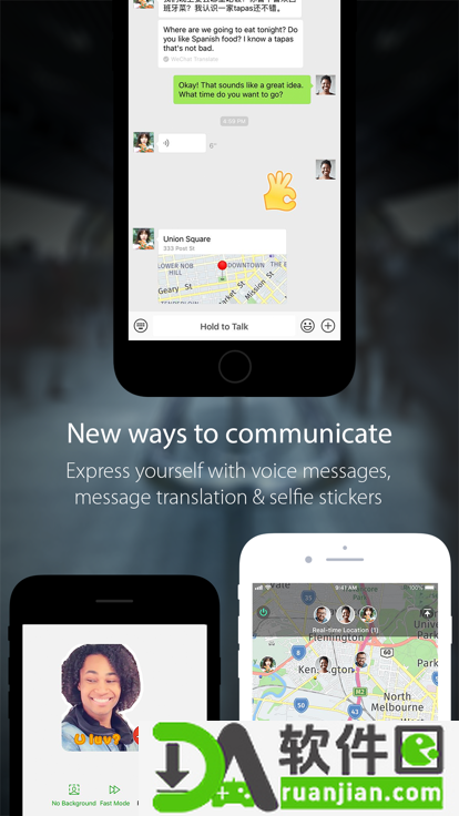 微信wechat国际版截图1