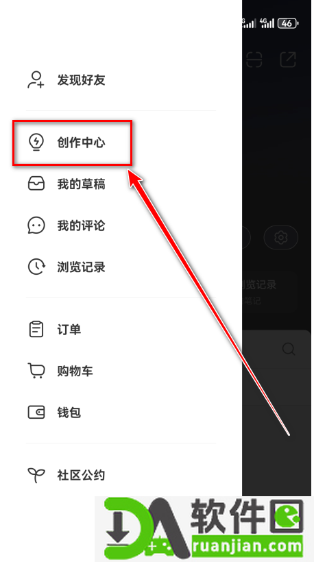 小红书最新版截图2