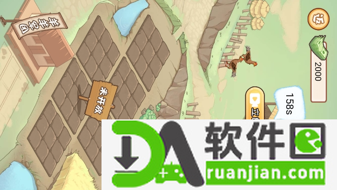 成功人生逆袭记安卓版截图3