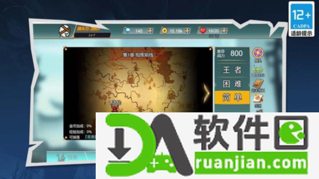 我的地下城战争中文版截图2