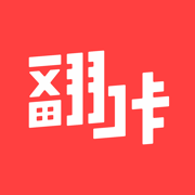 翻咔app最新版
