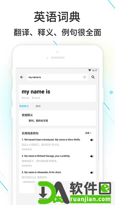 作业精灵app官方版截图2