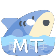 MT畫質助手最新版