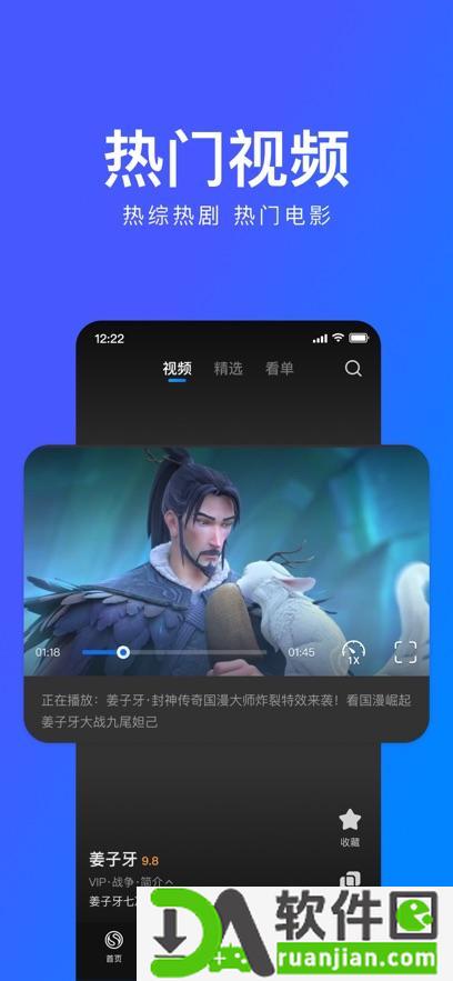 搜狗浏览器极速版app截图2