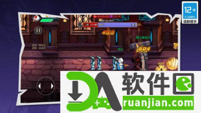 我的地下城战争中文版截图1