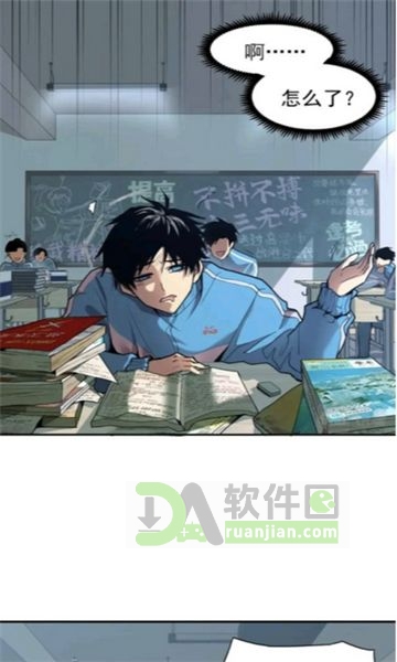 漫享时光漫画app截图1