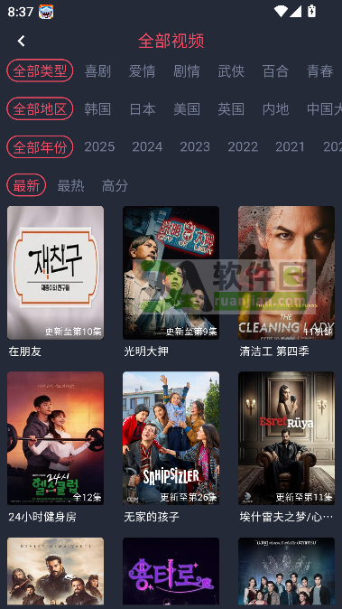 豚豚剧最新安卓版截图4