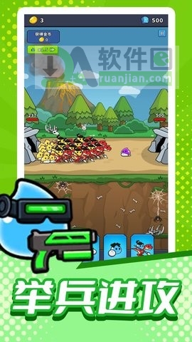 模拟部落进化安卓版截图4