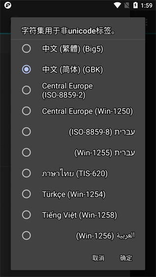 jetAudio Plus截图1