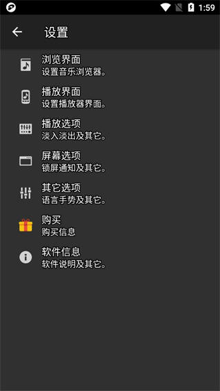 jetAudio Plus截图1
