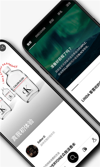 乐天免税店网上商城截图2