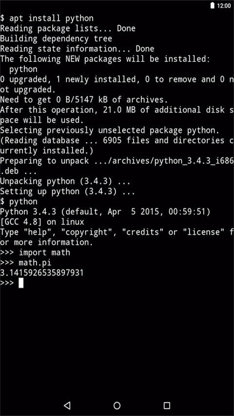 Termux(终端仿真器)安卓版截图1