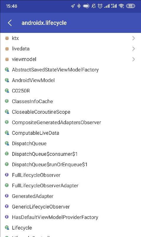 android开发工具箱官方版截图1