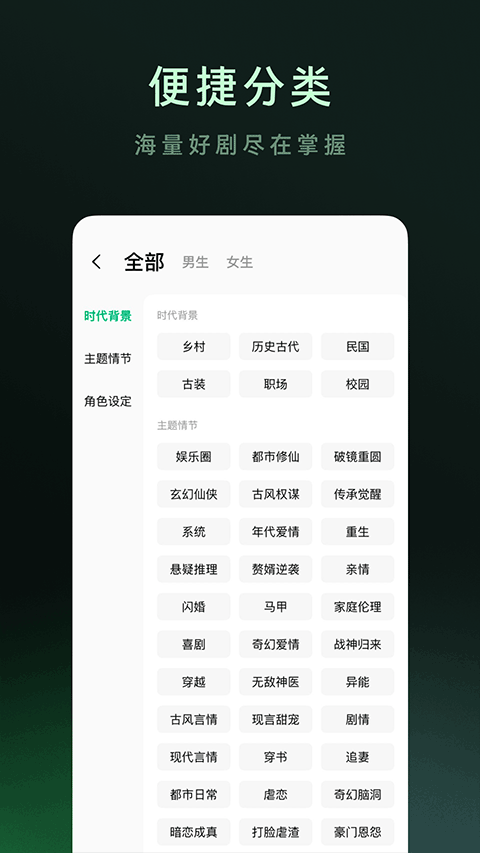 木叶短剧app截图4