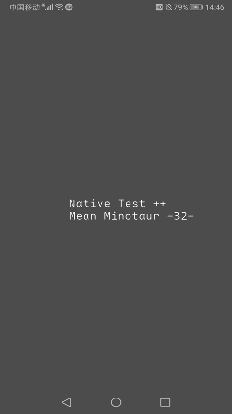 native test(牛头检测)截图1