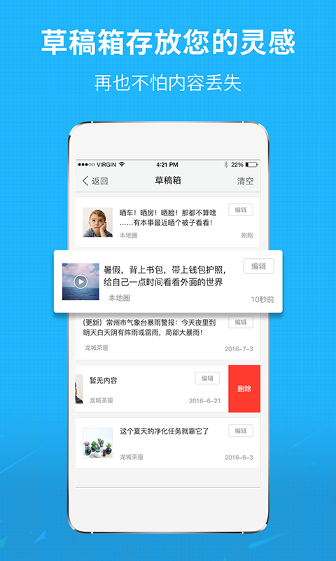 莆鱼网APP截图1
