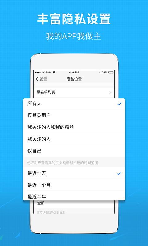 莆鱼网APP截图3