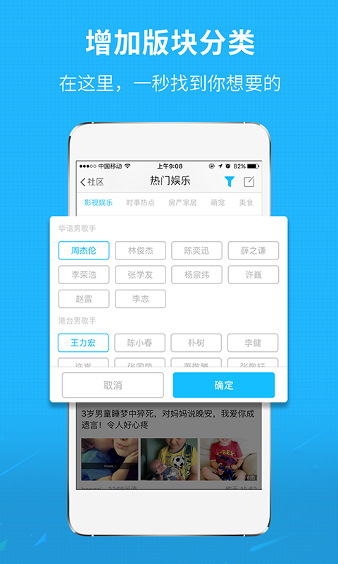 莆鱼网APP截图4