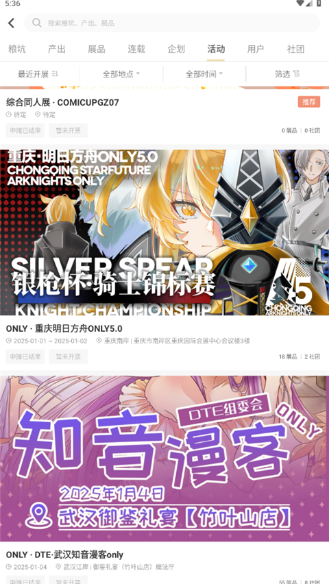 cpp官方软件截图2