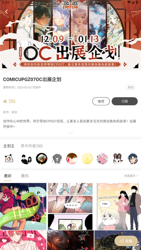 cpp官方软件截图3