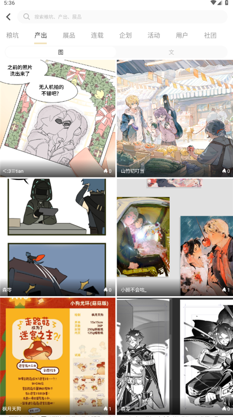 cpp官方软件截图4