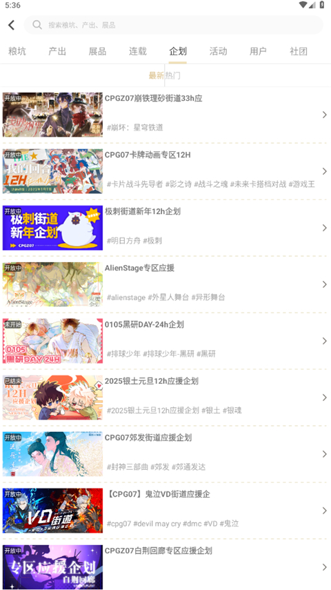 cpp官方软件截图5