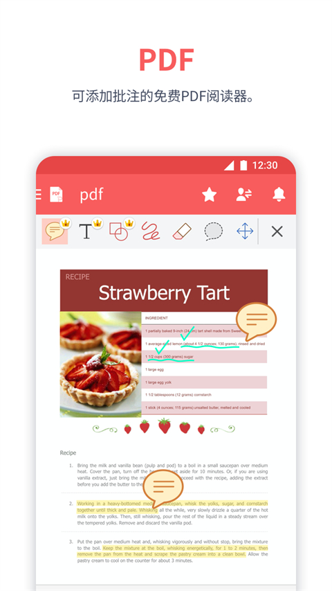 polaris office官方手机版截图5