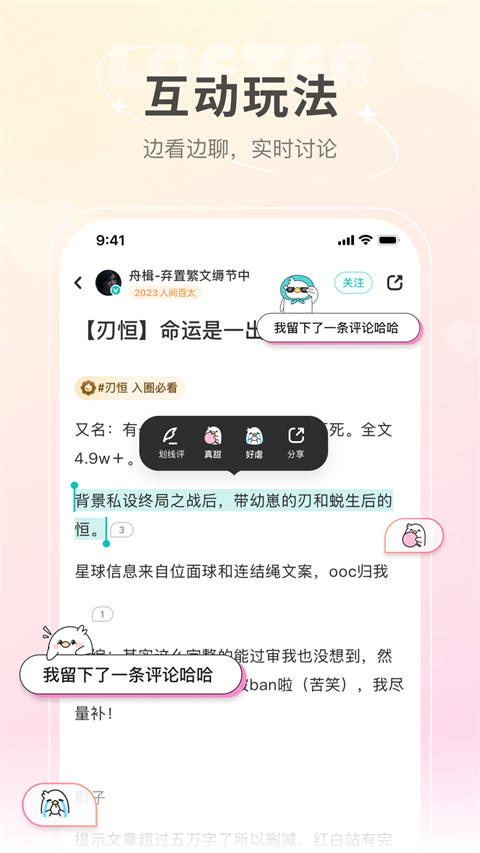 老福特app截图1