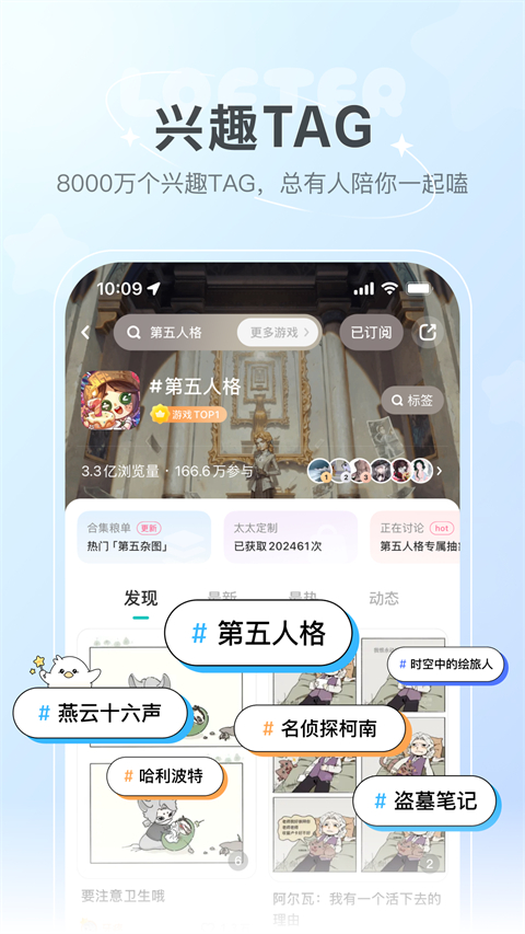 老福特app截图2