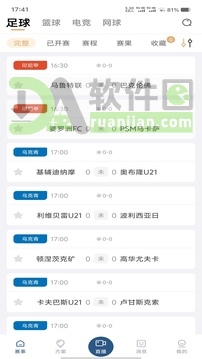 进球体育(又名看球直播)官方版截图2