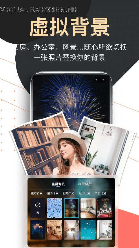 提词器爱提词APP截图3