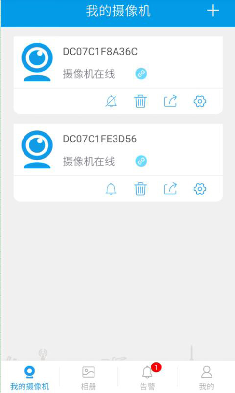 360Eyes官方版截图1